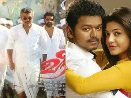 விமர்சனங்களைத் தாண்டி பொங்கல் ரேஸில் அபாரமாய் ஜெயித்த விஜய், அஜீத்!