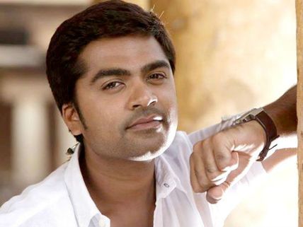 அவள் பறந்து போனாளே...: சொம்பு சொம்பாக கண்ணீர் விடும் சிம்பு