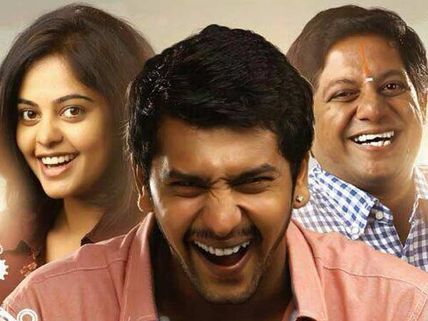 ஒரே தயாரிப்பாளரின் மூன்று படங்களுக்கு இன்று ஆடியோ ரிலீஸ்!