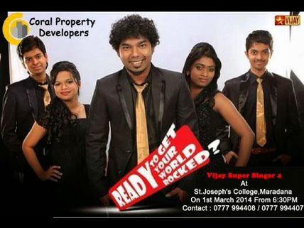 இலங்கையில் நடக்கும் சூப்பர் சிங்கர் நிகழ்ச்சியில் எங்களுக்குத் தொடர்பில்லை- விஜய் டிவி