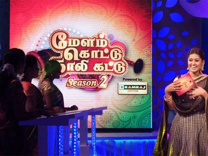 சிநேகாவின் மேளம் கொட்டு தாலி கட்டு சீசன் 2 