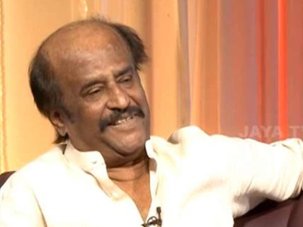 எனக்கு பிடிச்ச பன்ச் டயலாக்... 'இது எப்படி இருக்கு'?- ரஜினி