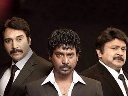 என்னமோ நடக்குது - விமர்சனம்