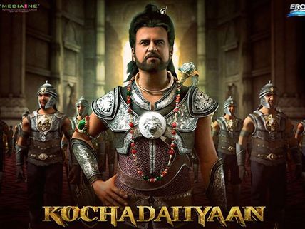 கோச்சடையான் - தி லெஜன்ட் விமர்சனம்