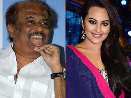 சோனாக்ஷி சின்ஹாவை பார்த்து பதட்டப்பட்ட ரஜினி