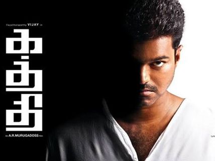 “இளைய” விஜய்க்கு 40 வயசு: வாழ்த்தும் பிரபலங்கள், ரசிகர்கள்!