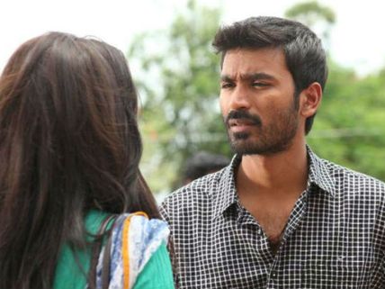 வேலையில்லா பட்டதாரி - விமர்சனம்