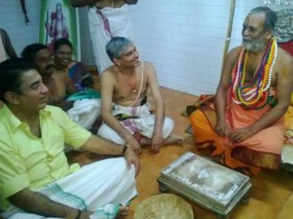 நெற்றியில் விபூதி.. மடாதிபதியுடன் சந்திப்பு.. நாத்திகத்தை மறந்தாரா ‘நம்மவர்’ கமல்?
