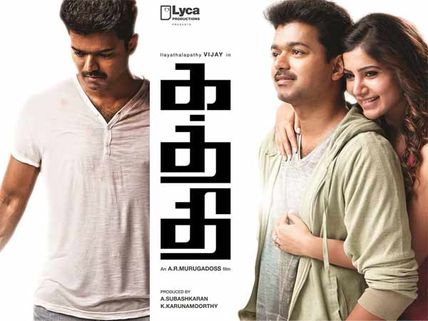 சோனி மறுத்ததால் கத்தி படத்தின் இசை உரிமையை வாங்கியது ஈராஸ் நிறுவனம்!