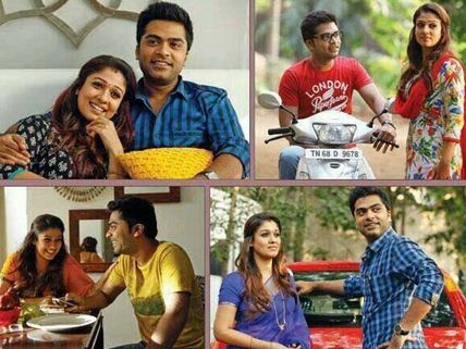 நயன்தாராவுடன் சண்டை எதுவுமில்லை: சொல்கிறார் சிம்பு