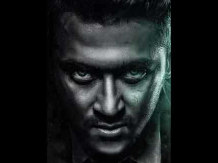 வித்தியாசமான கெட்டப்பில் சூர்யா.... ‘மாஸ்’