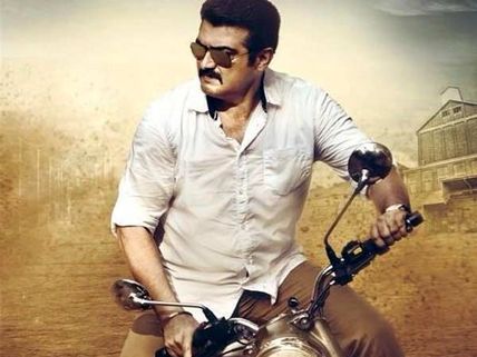 இந்த ஆண்டை போலவே அடுத்த ஆண்டும் 'தல' பொங்கல் தான்