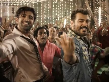 புத்தாண்டின் முதல் நொடியில் வெளியானது என்னை அறிந்தால் பாடல்கள்