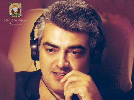 என்னை அறிந்தால் இசை வெளியீடு... ரசிகர்கள் எடுத்த விழா