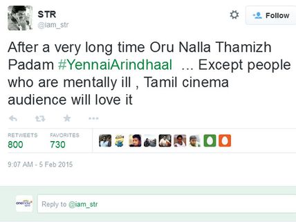 மன நலம் பாதிக்கப்பட்டவர்களை தவிர அனைவருக்கும் பிடித்த படம் 