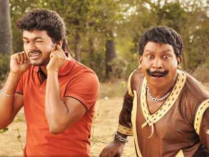 வடிவேலு கூட நான் காமெடி பண்ணனும்...! -  விரும்பிக் கேட்ட விஜய்