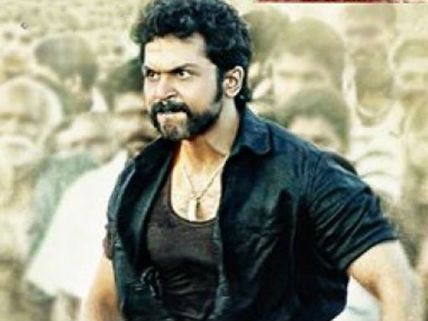 கொம்பனின் என் பாத்திரம் பருத்திவீரனுக்கு நேர் எதிராக இருக்கும்! - கார்த்தி
