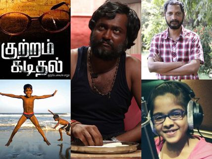 தமிழ் சினிமாவுக்கு 7 தேசிய விருதுகள்