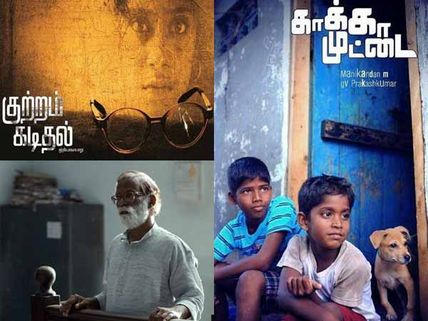 சினிமாக்காரன் சாலை 17: 'க்ளீன் இண்டியா’  குப்பையில் கொட்டவேண்டிய தேசிய விருதுகள்!