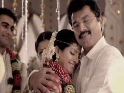 இந்த அப்பா பெண்ணை கொஞ்சம் பாருங்களேன்!