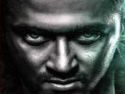 சூர்யாவின் மாஸ் ரிலீஸ்.. அதிகாரப்பூர்வ தேதி அறிவிப்பு