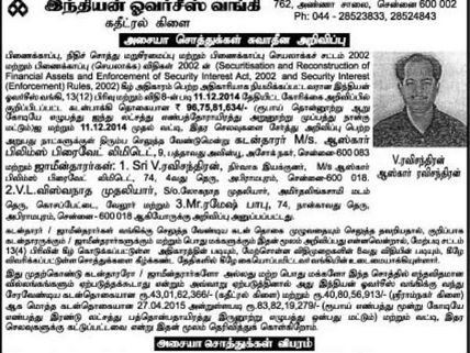 சினிமாக்காரன் சாலை 22: சிகரத்திலிருந்து அதலபாதாளத்துக்கு... 