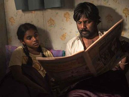 கேன்ஸின் உயர்ந்த விருதை வென்ற  முதல் ஈழத் தமிழர் படம் 