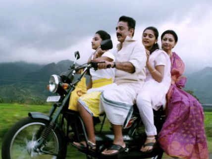 பாபநாசம் போஸ்டர்: மன்னிப்பு கோரிய கமல்