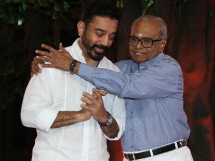 கே பாலச்சந்தர் அறக்கட்டளை... துவக்கி வைக்கிறார் கமல் ஹாஸன்!