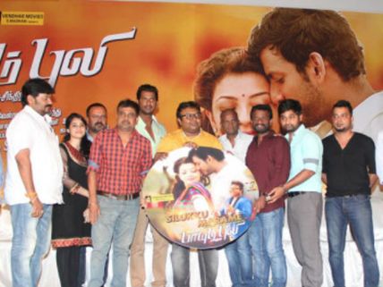 பாயும் புலி இசை வெளியீடு.. கலந்து கொண்டவர்களுக்கு 