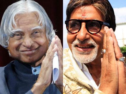 அப்துல் கலாம் ஆகிறார் அமிதாப் பச்சன்.. படமாகிறது கலாம் வாழ்க்கை வரலாறு