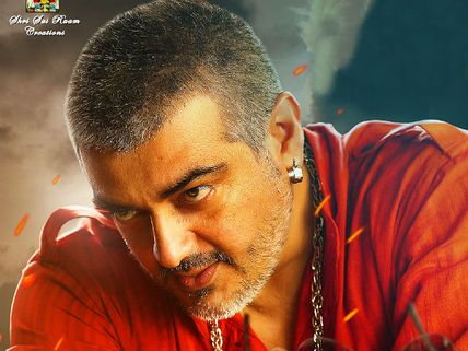 தெரிந்துதான் வேதாளம் என்று தலைப்பு வைத்தாரா அஜீத்?!