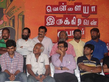 சிம்பிளாக நடந்த 'வெள்ளையா இருக்கிறவன் பொய் சொல்ல மாட்டான்' இசை வெளியீடு!