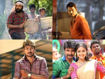 தாரை தப்பட்டை ஒலிக்க கதகளி ஆடி கெத்து காட்டிய ரஜினிமுருகன்கள்!