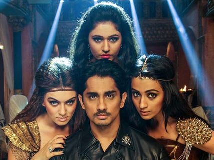 அரண்மனை 2 விமர்சனம்