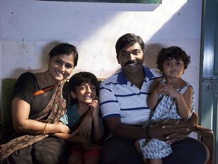 சேதுபதி விமர்சனம்