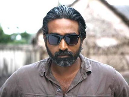 விஜய் சேதுபதி இனி 'மக்களின் செல்வன்' என்று அன்போடு அழைக்கப்படுவாராக!