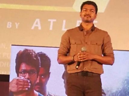 ஆமா.. மாவோ மேட்டர் தவறுதான்.. ஆனா கருத்து சரிதானே!- விஜய் வருத்தம்