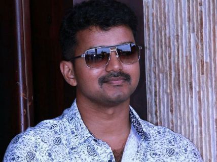 தெறிக்கு அபார வரவேற்பு கொடுத்த ரசிகர்களுக்கு நன்றி! - விஜய்