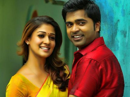 இது நம்ம ஆளு- விமர்சனம்