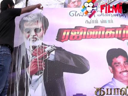 கட்-அவுட்டிற்கு பாலாபிஷேகம்.. ரஜினி டீசர்ட்... கபாலி ரிலீசை திருவிழாவாக்கிய ரசிகர்கள்- வீடியோ