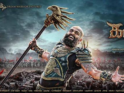300 பேரை கொன்று குவித்து கொக்கரிக்கும் மொட்டை கார்த்தி: காஷ்மோரா பர்ஸ்ட் லுக் 