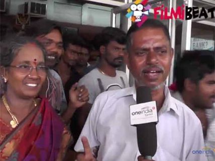 ஜீவா, நயன்தாரா நடிப்பில் 'திருநாள்' ரிலீஸ்... படம் எப்படியிருக்கு? - வீடியோ