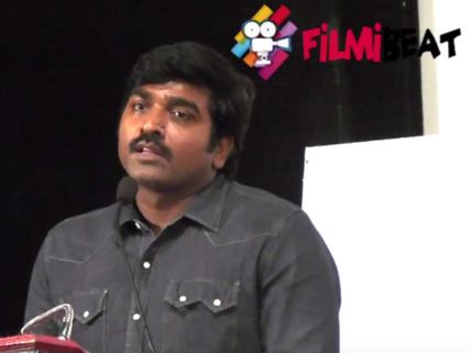 புல் ஸ்டாப்பை அழித்து என் வாழ்க்கையைத் தொடக்கி வைத்தவர் சீனு ராமசாமி: விஜய் சேதுபதி நெகிழ்ச்சி