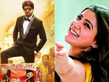 பைரவா வேற லெவல்... சமந்தா டிவிட்டால் திரையுலகம் ஷாக்... இன்னும் சுடச்சுட சினிமா செய்திகள்- வீடியோ🎥