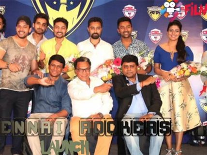 செலிபிரிட்டி பேட்மின்டன் லீக்.. சென்னை அணி பெயர் “சென்னை ராக்கர்ஸ்”- வீடியோ