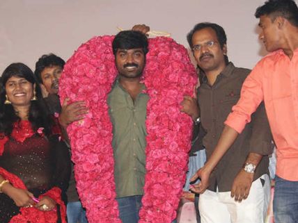 விஜய் சேதுபதிக்கு 'இளம் வசூல் நாயகன்' விருது!