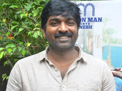 ரஜினி, கமல், அஜீத், விஜய் வேண்டாம்: வியக்க வைத்த விஜய் சேதுபதி 