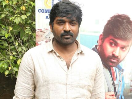 கதாநாயகன் முகத்துக்காக படம் ஓடாது... நல்லால்லன்னா கழுவி ஊத்துவாங்க! - விஜய் சேதுபதி 