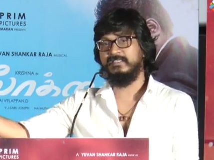 யாக்கை... எனக்கு புத்துணர்ச்சியைத் தந்திருக்கிறது.. யுவன் சங்கர் ராஜா மகிழ்ச்சி- வீடியோ 